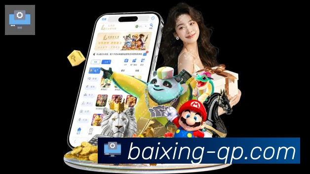 App界面